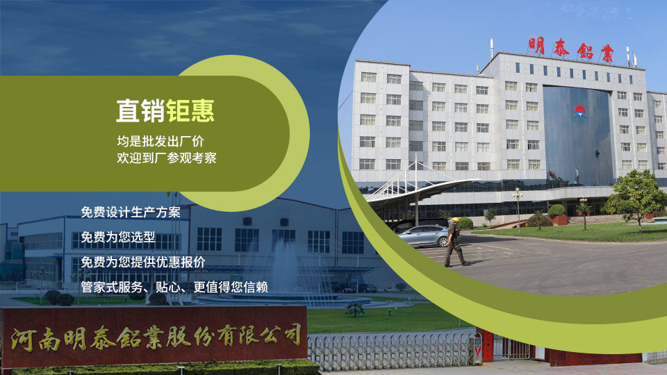lng儲(chǔ)罐灌頂?shù)蹴斢?083鋁板廠(chǎng)家_明泰鋁業(yè)_價(jià)格優(yōu)惠